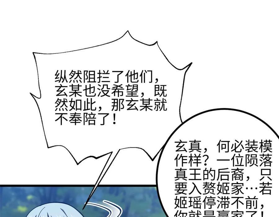 325 自己杀人很累 第115页