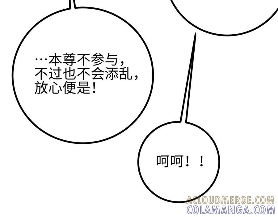 325 自己杀人很累 第117页