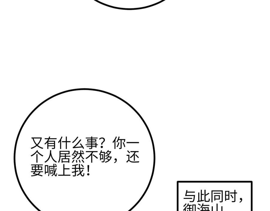 325 自己杀人很累 第119页