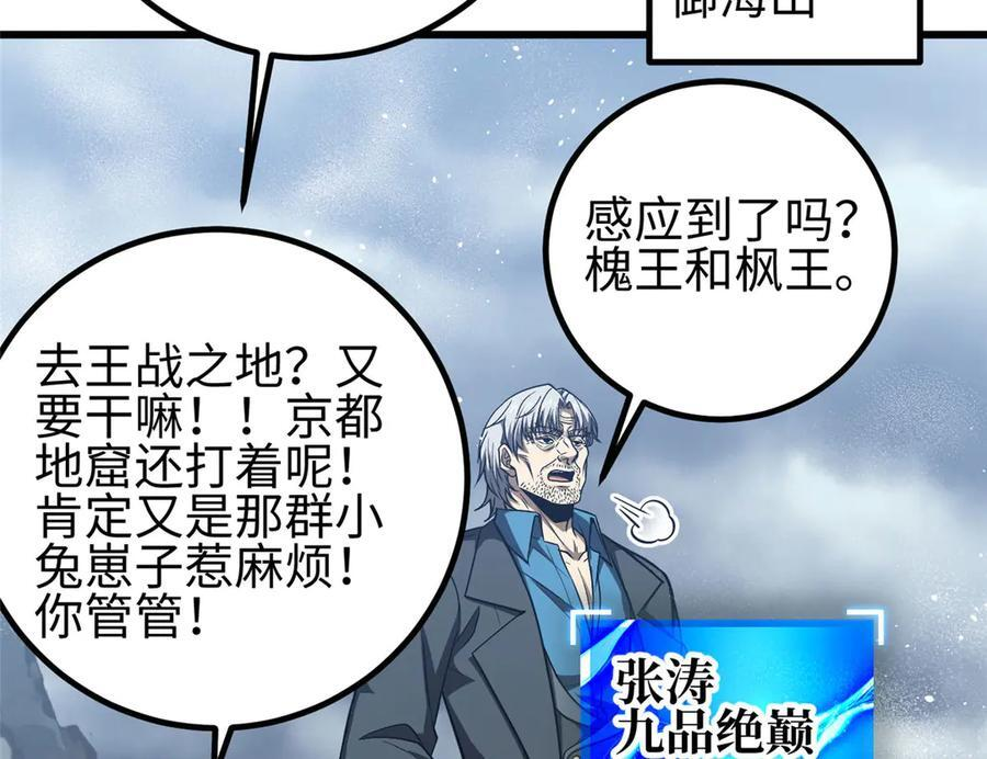 325 自己杀人很累 第120页