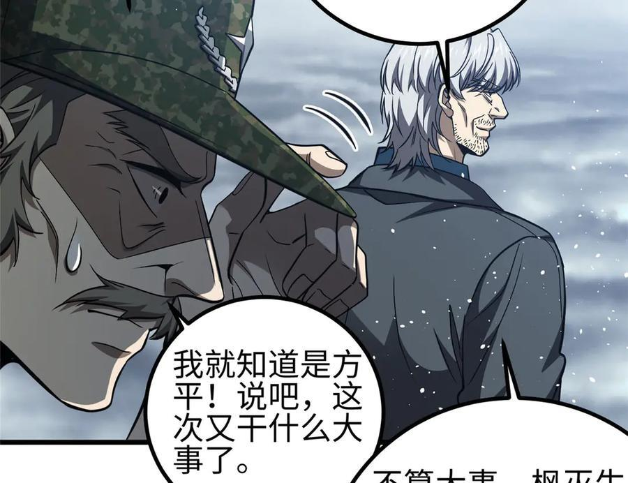 325 自己杀人很累 第124页