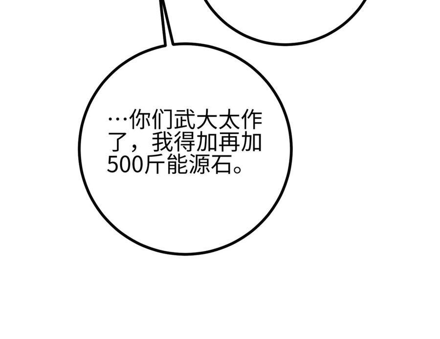 325 自己杀人很累 第126页