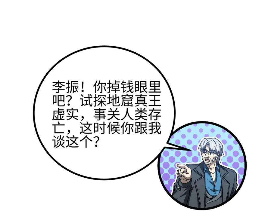 325 自己杀人很累 第127页