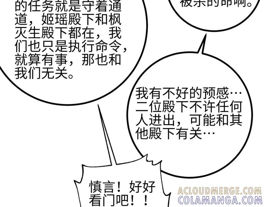 325 自己杀人很累 第133页