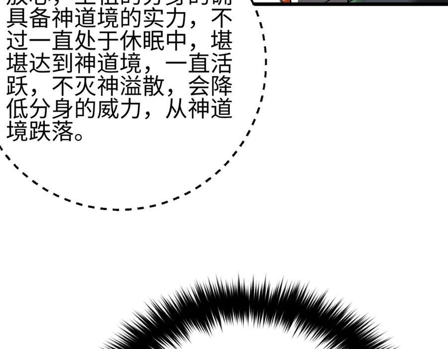325 自己杀人很累 第140页
