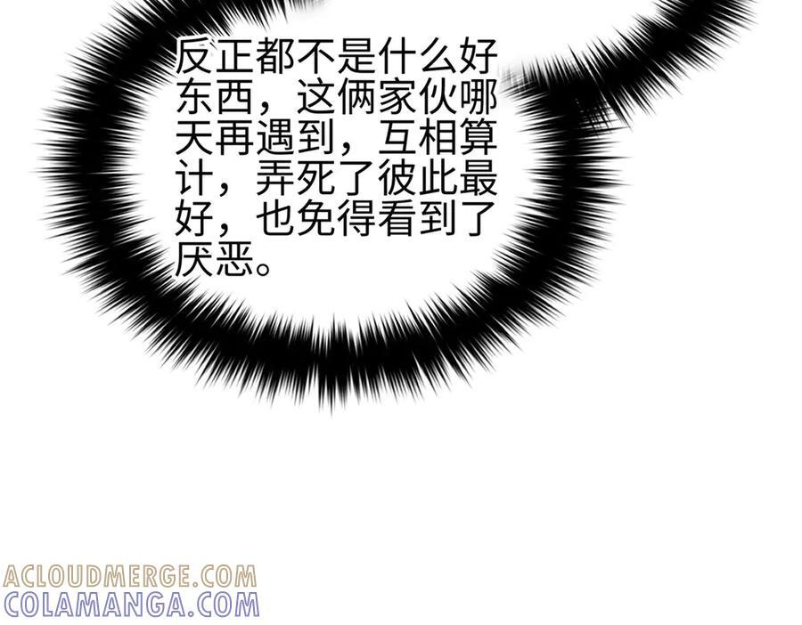 325 自己杀人很累 第145页