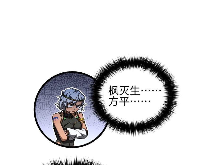 325 自己杀人很累 第146页