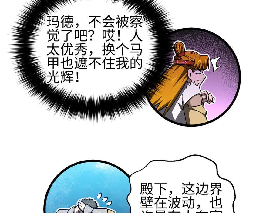 325 自己杀人很累 第148页