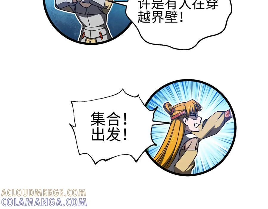 325 自己杀人很累 第149页