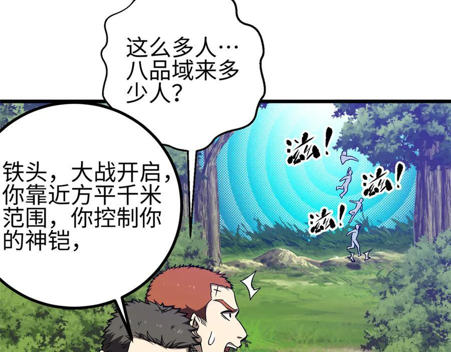 325 自己杀人很累 第152页