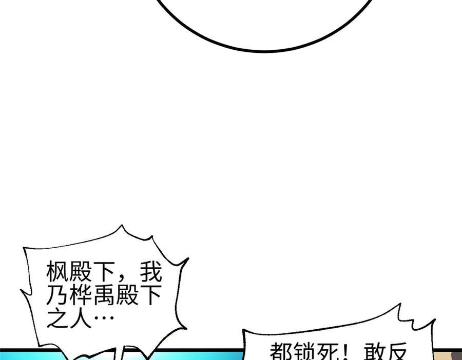 325 自己杀人很累 第155页