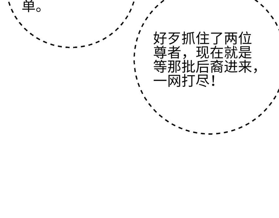 325 自己杀人很累 第158页
