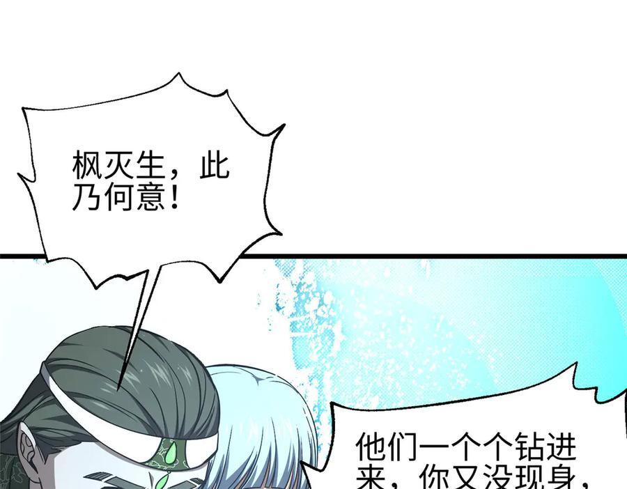 325 自己杀人很累 第160页