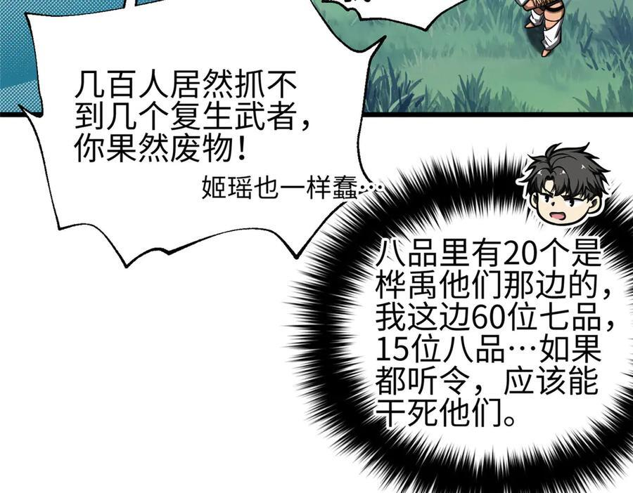 325 自己杀人很累 第162页