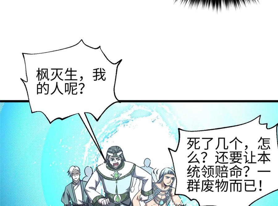 325 自己杀人很累 第163页