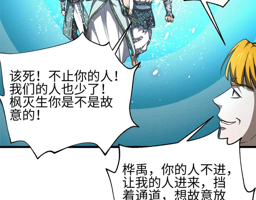 325 自己杀人很累 第164页