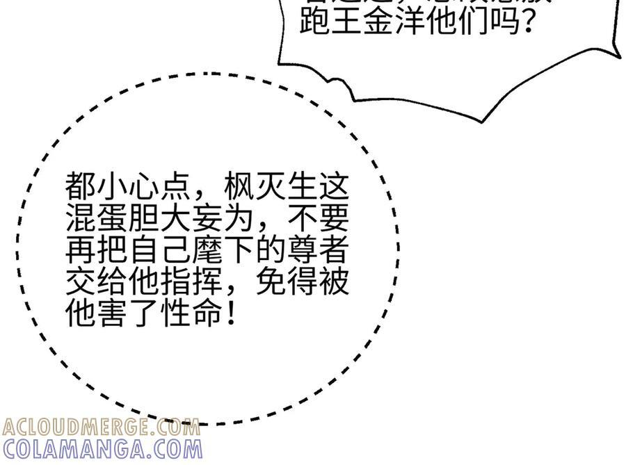 325 自己杀人很累 第165页