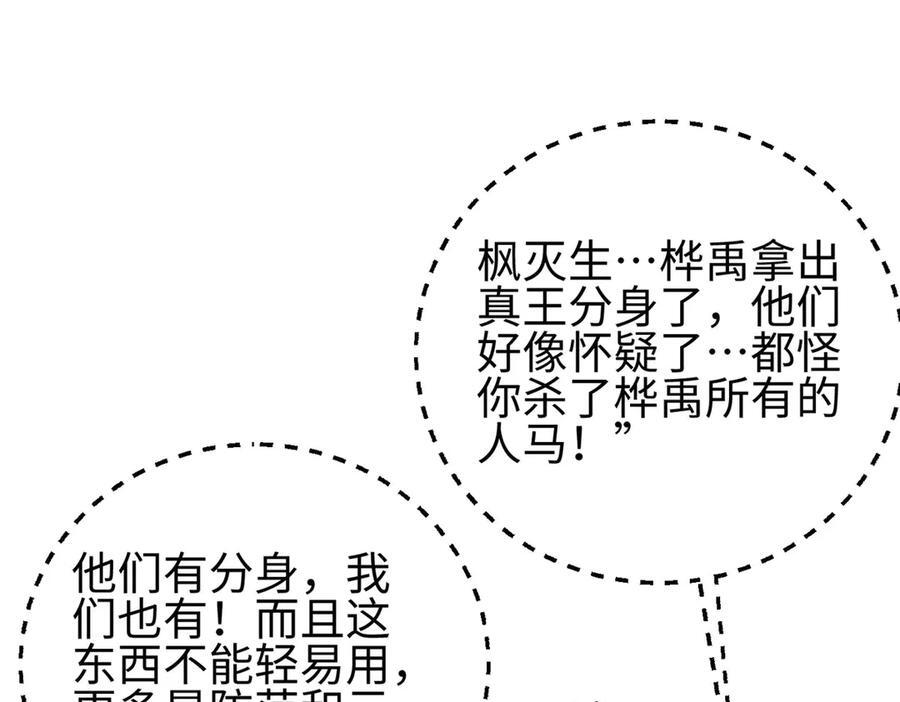 325 自己杀人很累 第166页