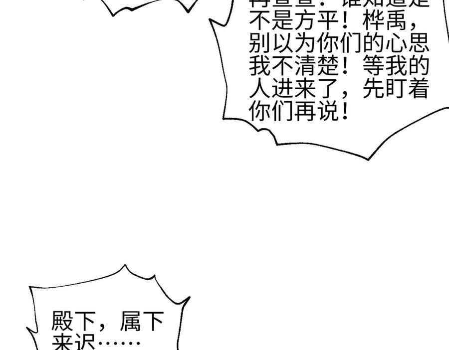 325 自己杀人很累 第168页