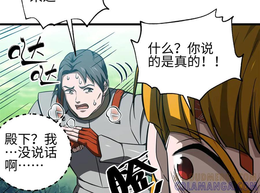 325 自己杀人很累 第169页