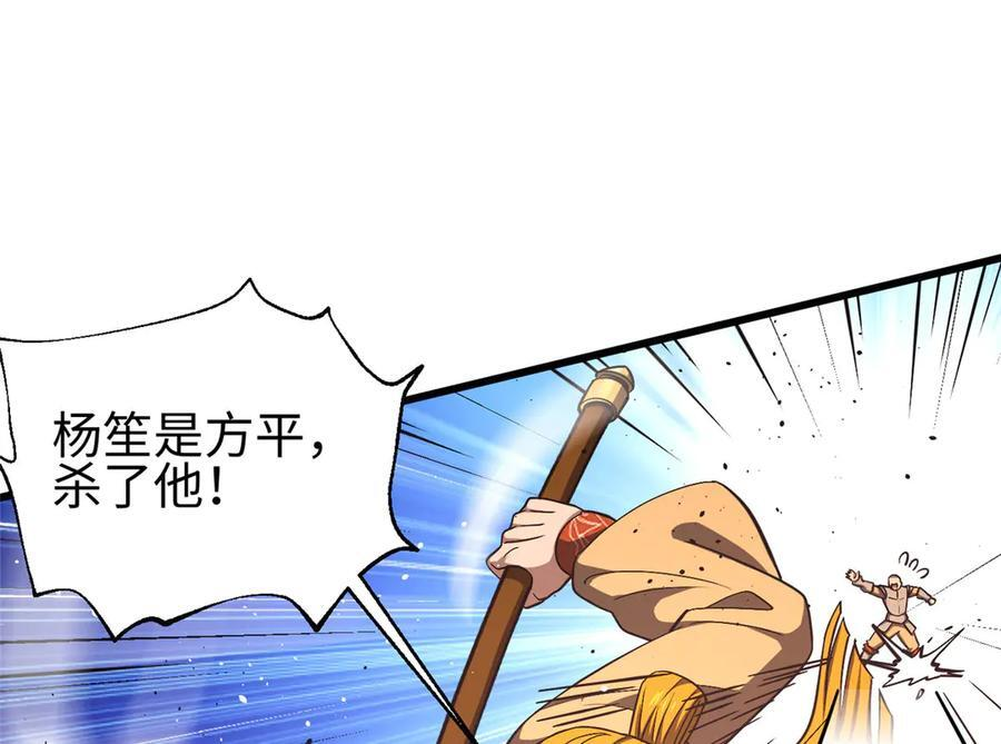 325 自己杀人很累 第171页