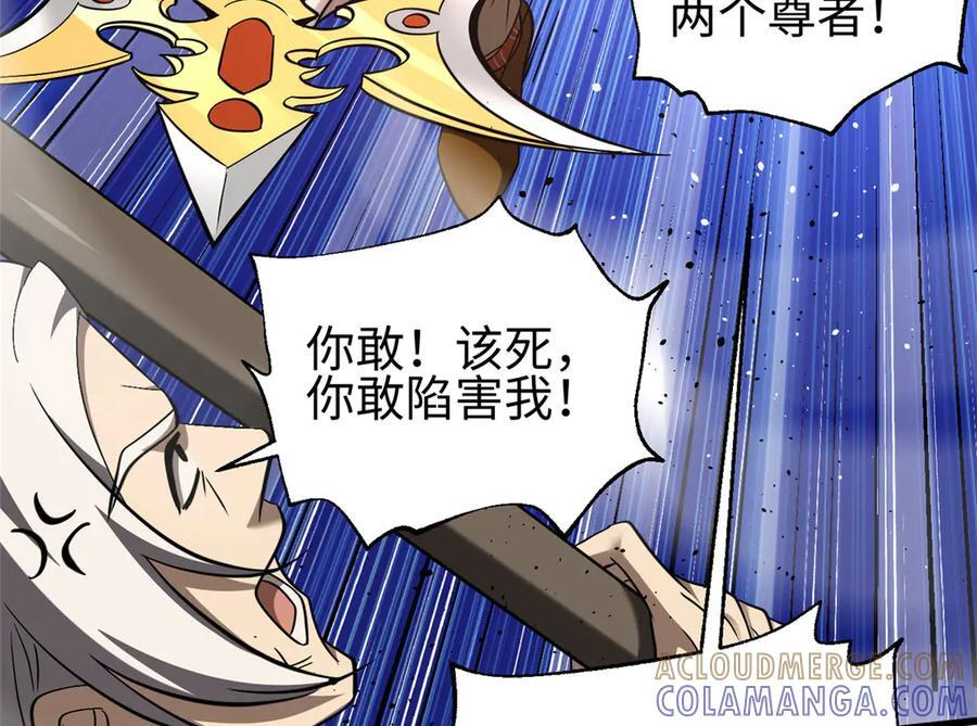 325 自己杀人很累 第173页