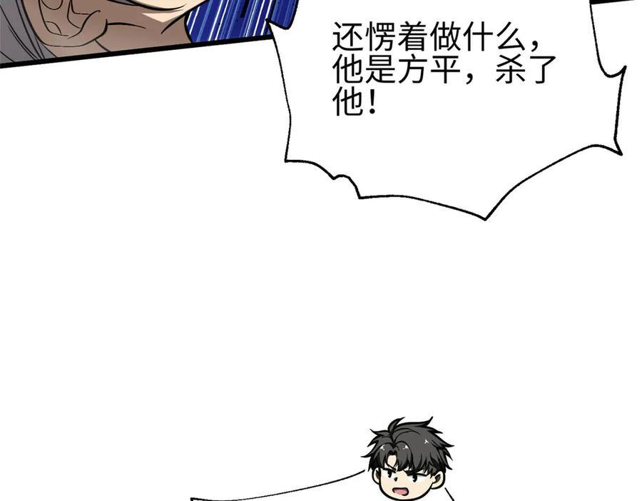 325 自己杀人很累 第174页