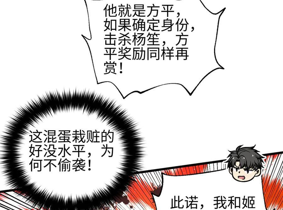 325 自己杀人很累 第175页