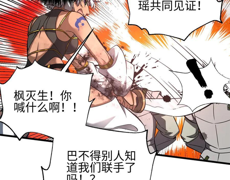 325 自己杀人很累 第176页