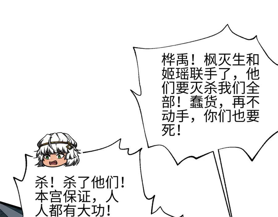 325 自己杀人很累 第178页
