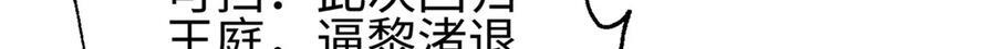 325 自己杀人很累 第180页