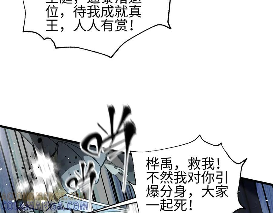 325 自己杀人很累 第181页