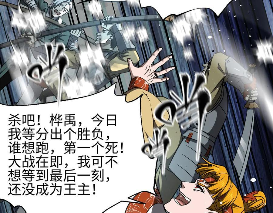 325 自己杀人很累 第182页