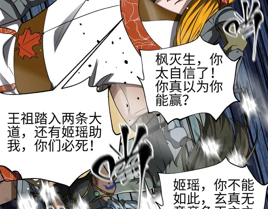 325 自己杀人很累 第184页