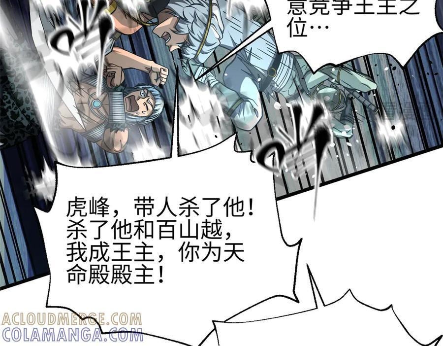 325 自己杀人很累 第185页