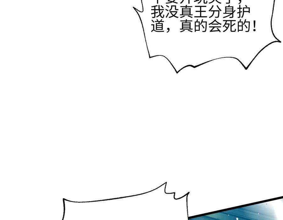 325 自己杀人很累 第187页