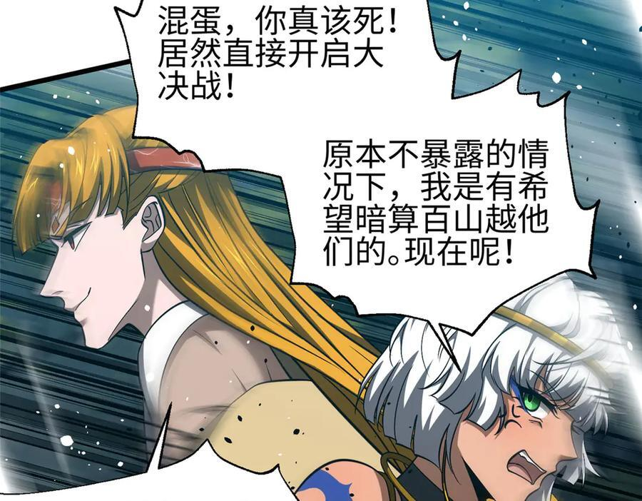 325 自己杀人很累 第188页