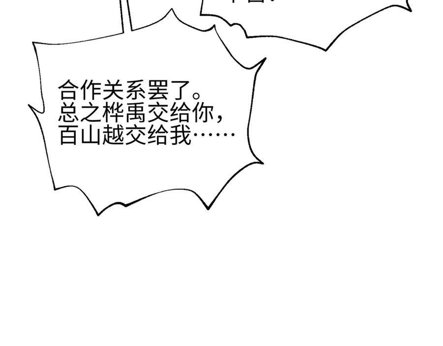325 自己杀人很累 第191页