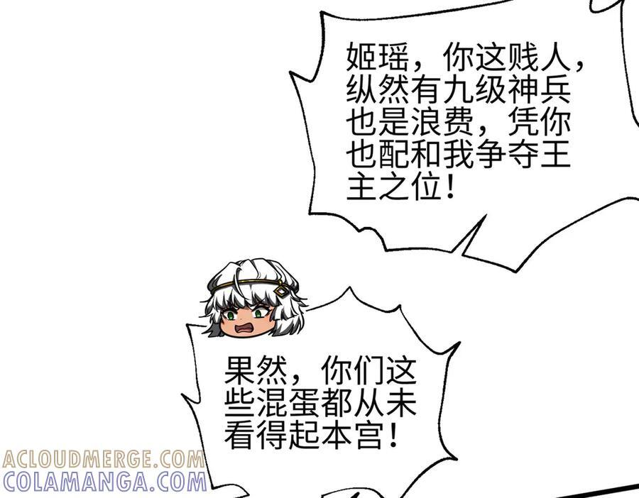325 自己杀人很累 第193页