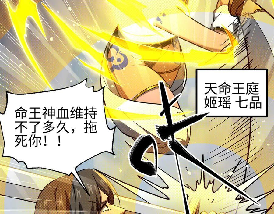 326 计划不如变化快 第2页