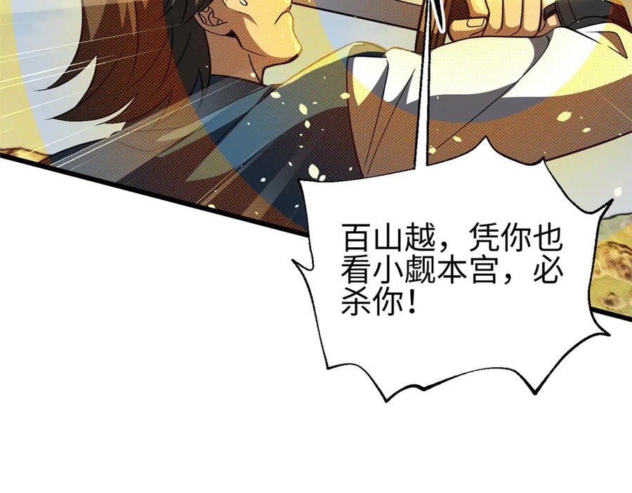 326 计划不如变化快 第4页