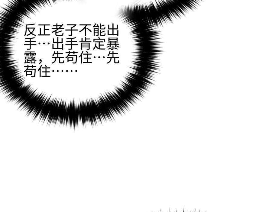 326 计划不如变化快 第11页