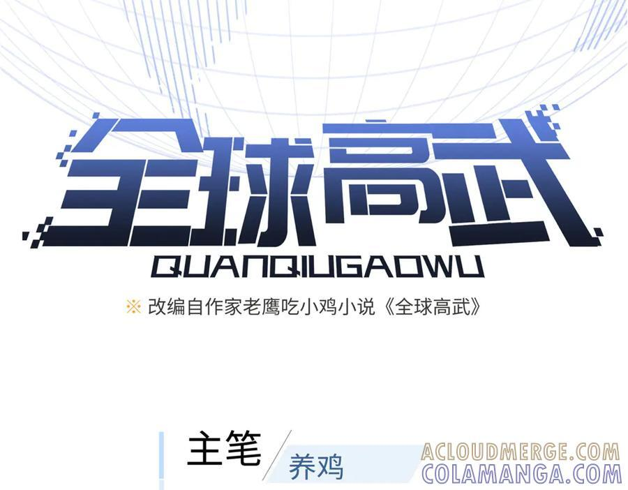 326 计划不如变化快 第17页