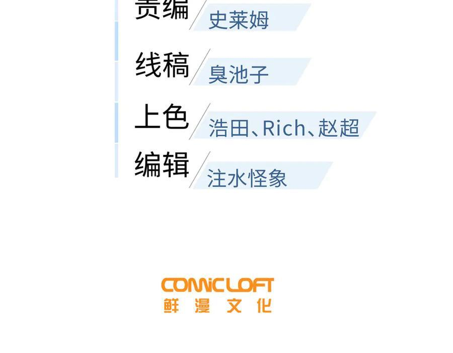 326 计划不如变化快 第19页