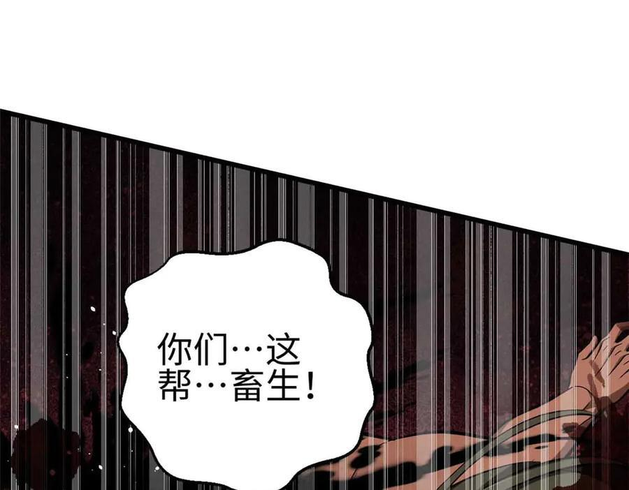 326 计划不如变化快 第28页