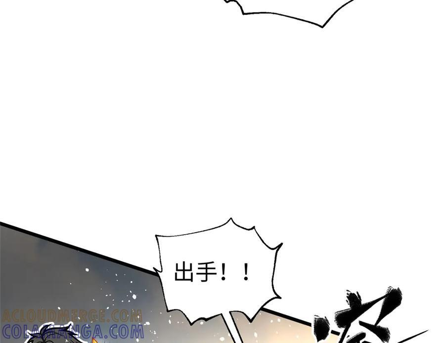 326 计划不如变化快 第37页