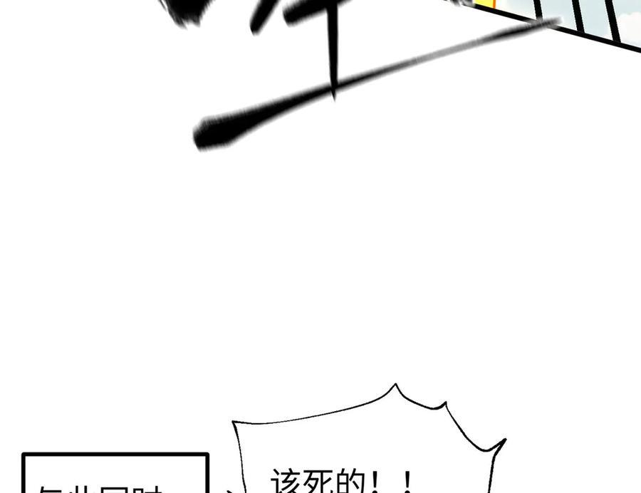 326 计划不如变化快 第43页