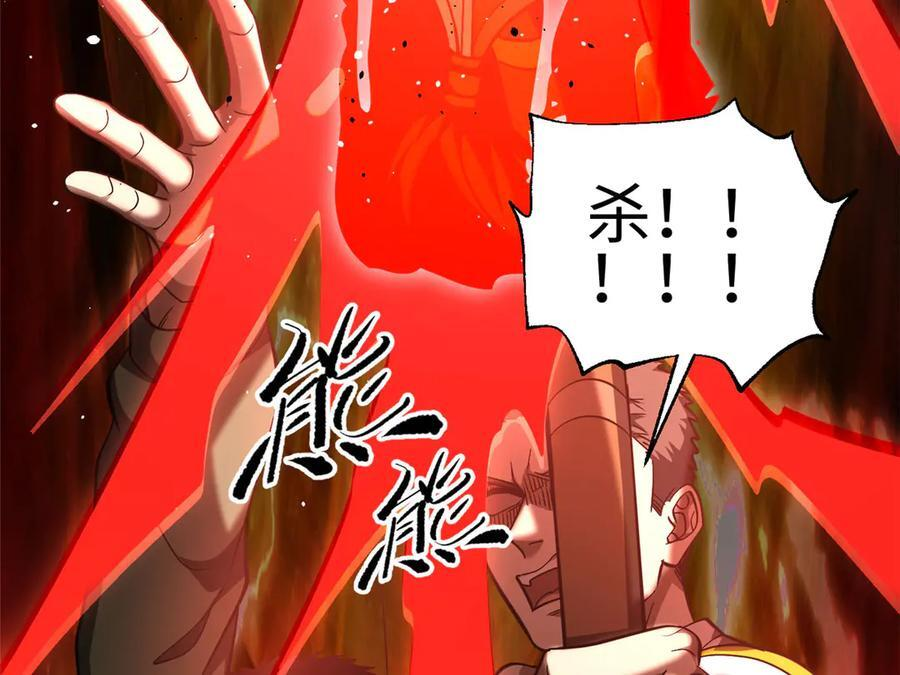 326 计划不如变化快 第59页