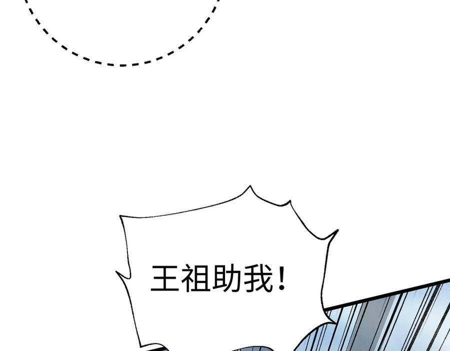 326 计划不如变化快 第82页