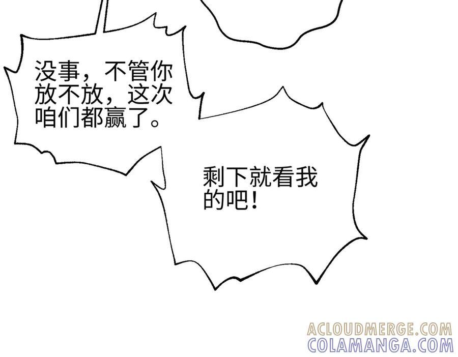 326 计划不如变化快 第89页